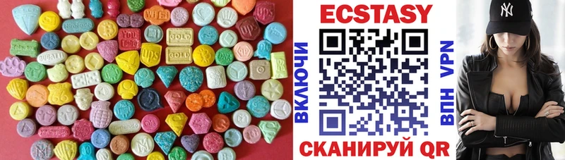 ЭКСТАЗИ 280мг  Шатура 