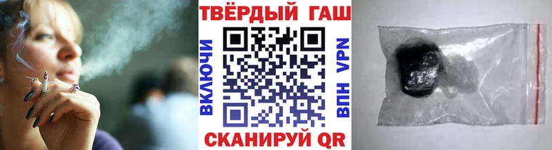 Гашиш гарик Шатура