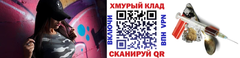 Героин VHQ  ОМГ ОМГ маркетплейс  Шатура 