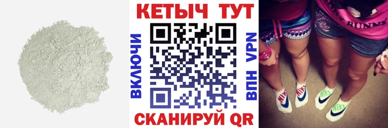 гидра ONION  Шатура  Кетамин ketamine 