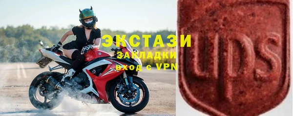 ПСИЛОЦИБИНОВЫЕ ГРИБЫ Богородицк