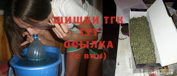 ПСИЛОЦИБИНОВЫЕ ГРИБЫ Богородицк