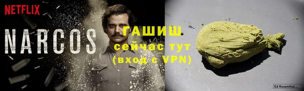 ПСИЛОЦИБИНОВЫЕ ГРИБЫ Богородицк
