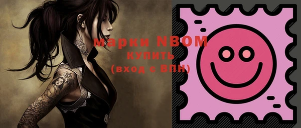 ПСИЛОЦИБИНОВЫЕ ГРИБЫ Богородицк