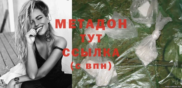 ПСИЛОЦИБИНОВЫЕ ГРИБЫ Богородицк