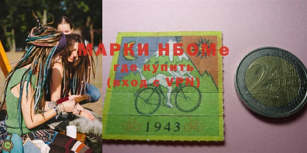 скорость Богородск