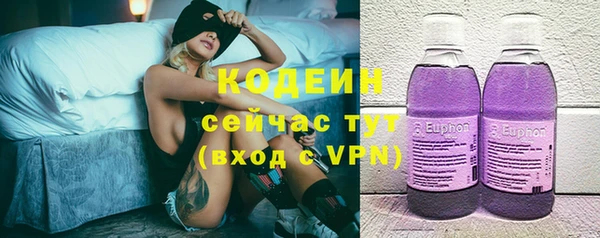 ПСИЛОЦИБИНОВЫЕ ГРИБЫ Богородицк