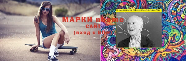 гашик Богданович