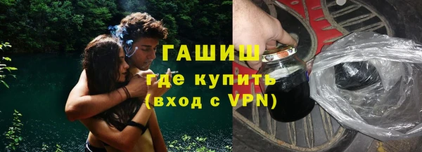 ПСИЛОЦИБИНОВЫЕ ГРИБЫ Богородицк