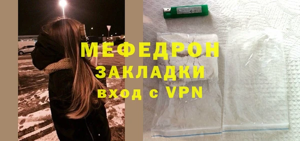 скорость Богородск