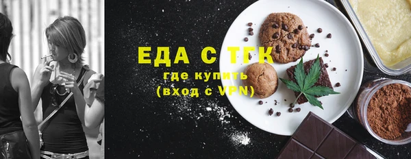 ПСИЛОЦИБИНОВЫЕ ГРИБЫ Богородицк
