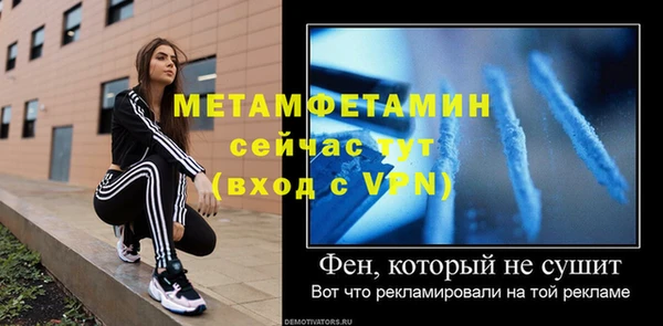 скорость Богородск