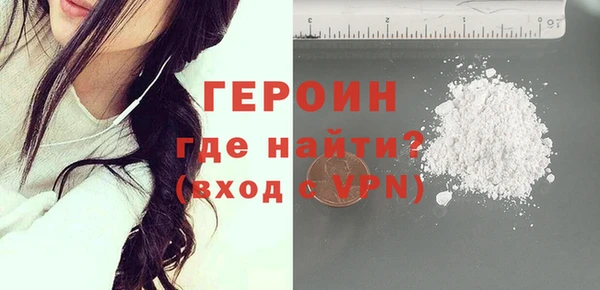 скорость Богородск