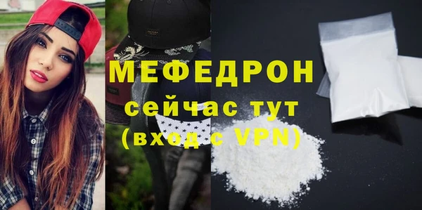 ПСИЛОЦИБИНОВЫЕ ГРИБЫ Богородицк