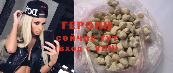ПСИЛОЦИБИНОВЫЕ ГРИБЫ Богородицк