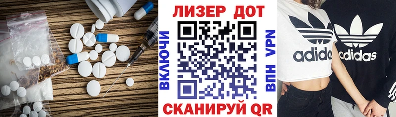 Лсд 25 экстази ecstasy  мориарти какой сайт  blacksprut ТОР  Шатура  купить наркоту 