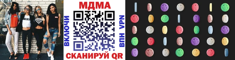 MDMA Molly  Шатура 