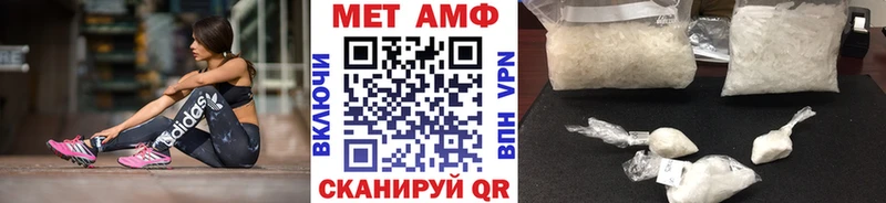 OMG ссылки  купить  цена  Шатура  Метамфетамин кристалл 