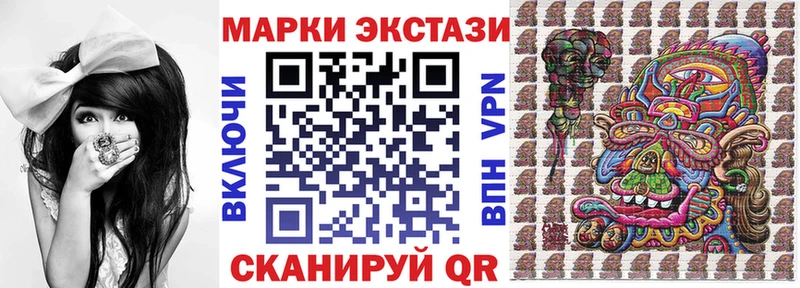 blacksprut как войти  закладки  Шатура  Наркотические марки 1,8мг 