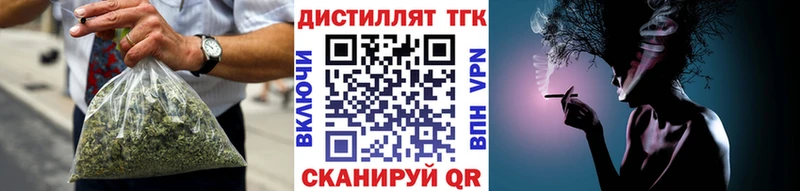 ТГК концентрат  купить наркотик  Шатура 